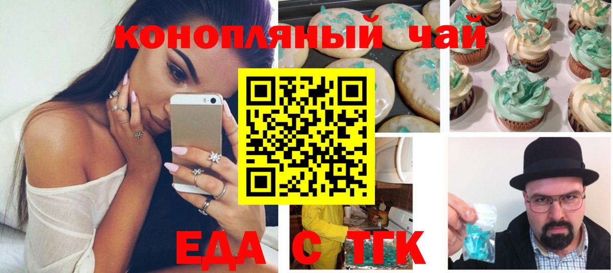 Меф Воронеж