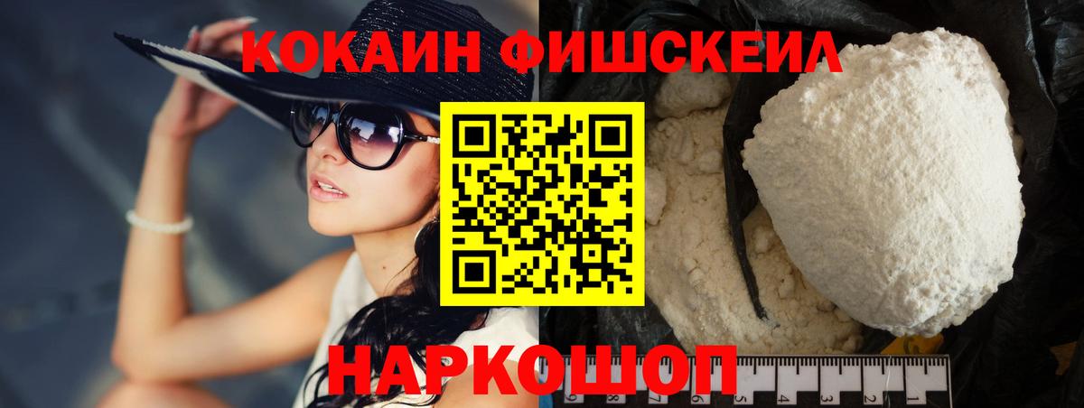 Cocaine Боливия Воронеж