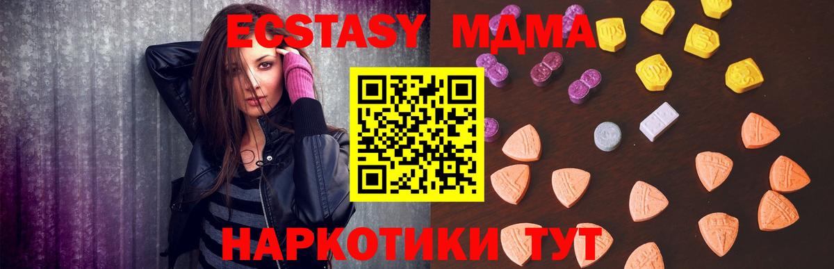 Бошки Шишки  Вход с VPN  Экстази  Alpha-PVP СОЛЬ   Гашиш  COCAIN  LSD-25  Воронеж  Мефедрон кристаллы 