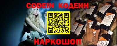 стафф Аргун