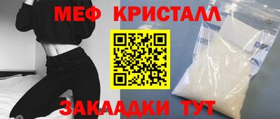 стафф Аргун