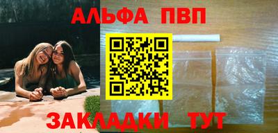 стафф Аргун