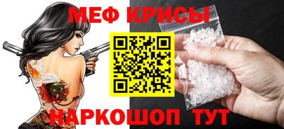 стафф Аргун