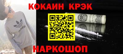 стафф Аргун