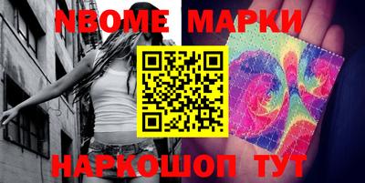 стафф Аргун