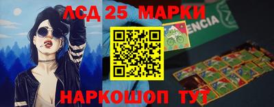 стафф Аргун