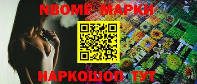 apvp Апшеронск
