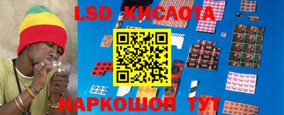 стафф Аргун