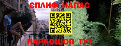 стафф Аргун