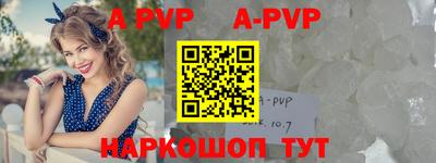 стафф Аргун