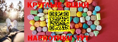 стафф Аргун