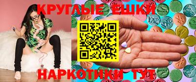 стафф Аргун