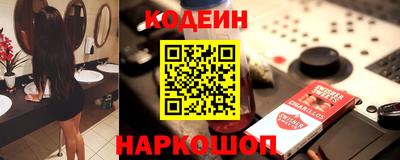 стафф Аргун