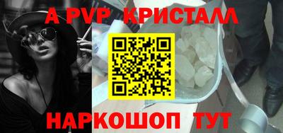 стафф Аргун