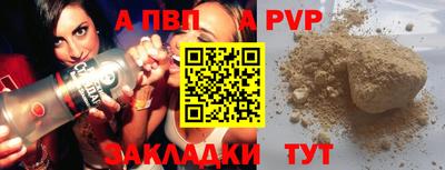 mdpv Апрелевка