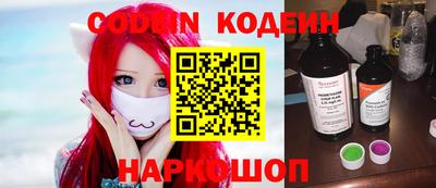 стафф Аргун