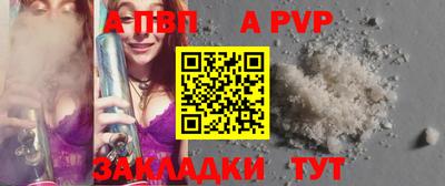 mdpv Апрелевка