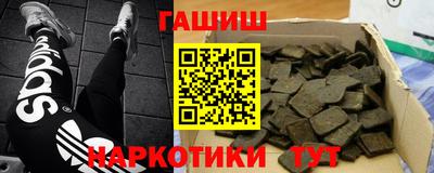 стафф Аргун