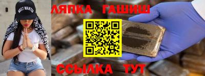 apvp Апшеронск
