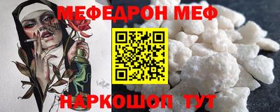 мескалин Кумертау