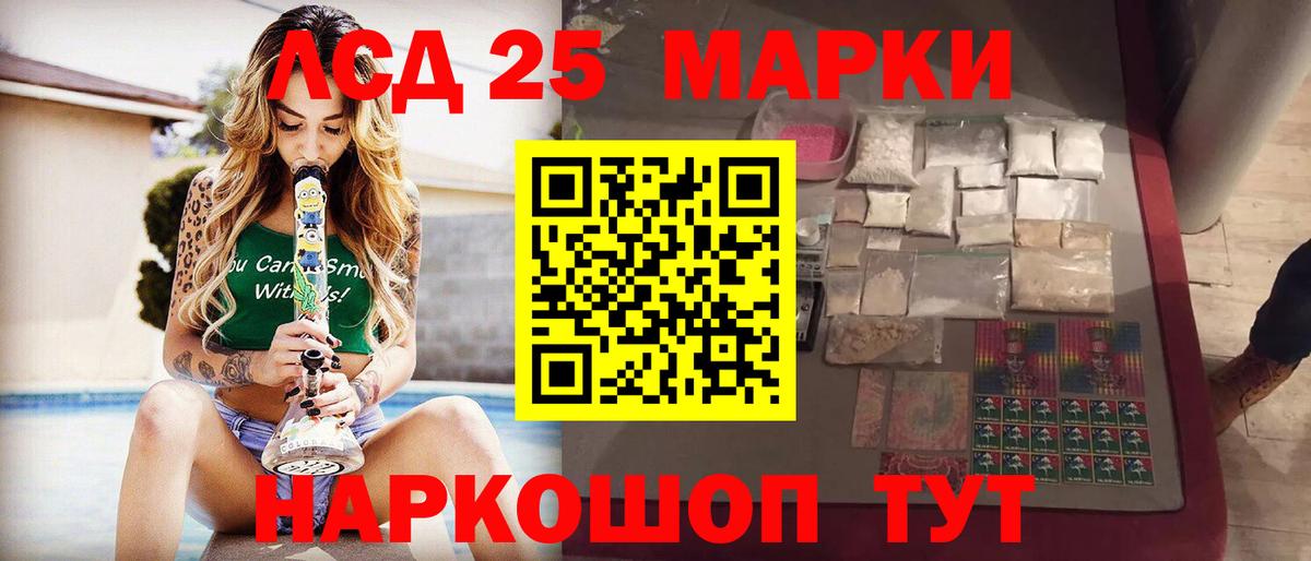 Лсд 25 экстази ecstasy  Вход с VPN  Воронеж  LSD-25 экстази кислота 