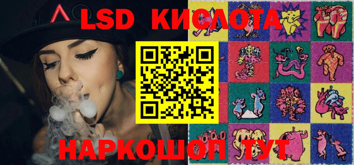 Марки 25I-NBOMe 1,5мг  Вход с VPN  Марки 25I-NBOMe 1,5мг  Воронеж 