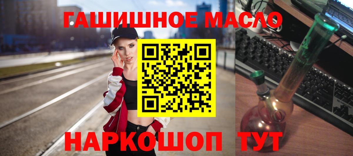 хочу   Дистиллят ТГК вейп с тгк  Вход с VPN  Воронеж 