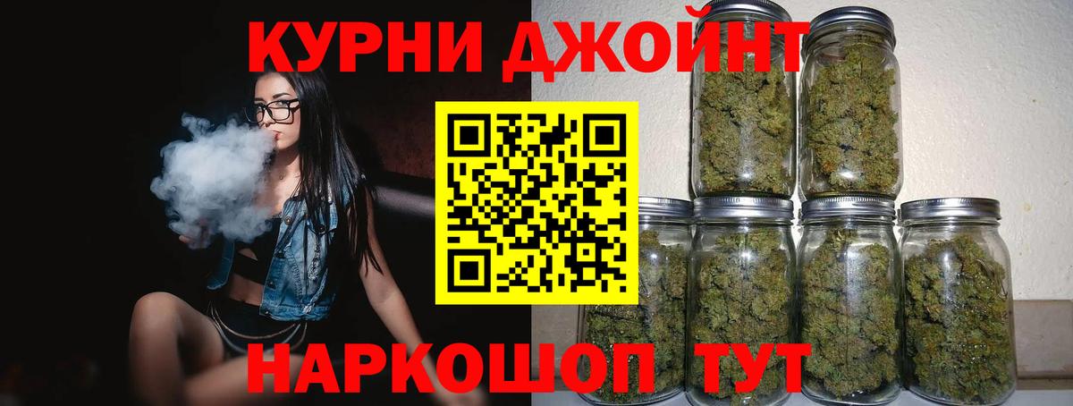 Воронеж  Каннабис индика  Вход с VPN  Конопля MAZAR  Бошки Шишки White Widow  Канабис конопля 