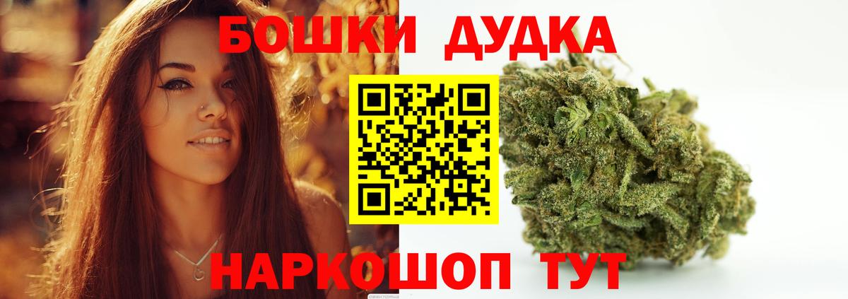 Марихуана VHQ Воронеж